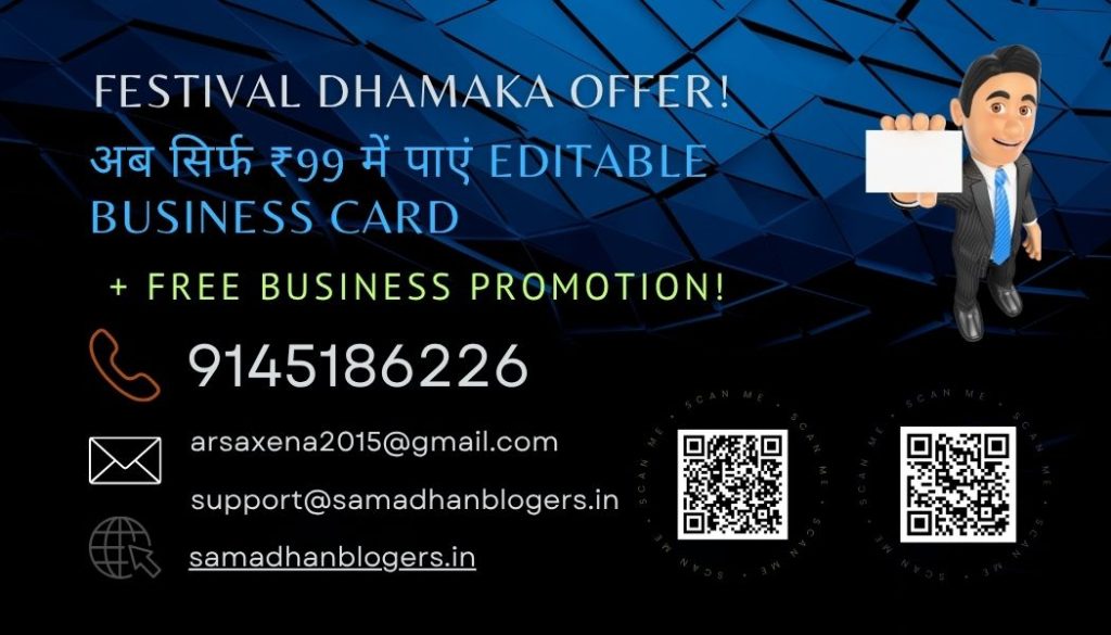 Editable business card